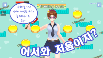 cheerleader Yumi (korea ver) APK Gambar Screenshot #15