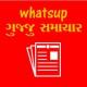 Whatsup Gujju News APK