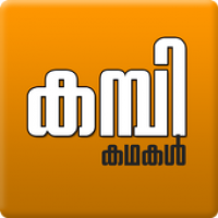 Kambi Kathakal Malayalam APK  - Download APK latest version
