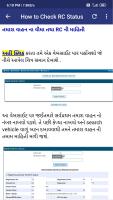 Guide For eChallan Gujarat - Check eMemo RTO APK スクリーンショット画像 #4