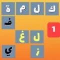 كلمات متقاطعة, لعبة معلومات عامة وصلة ألغاز ثقافة Apk