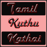 Tamil Kuthu kathai Application icon