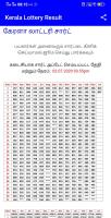 Kerala Lottery Result APK Screenshot #3