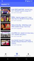 Maithili TV APK 屏幕截图图片 #4