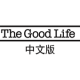 Good Life HK APK