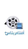 أفلام بلاس | Plus Movies APK Gambar Screenshot #2