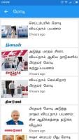 Tamil News APK צילום מסך #8