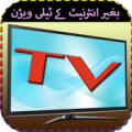 Watch TV Without Net Prank Apk