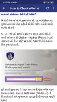 Guide For eChallan Gujarat - Check eMemo RTO APK スクリーンショット画像 #3