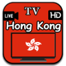 TV Hong Kong Application icon