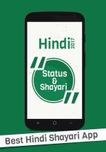 Hindi Status Collection 2017 APK Download for Android