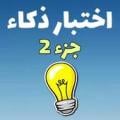 كلمات متقاطعة أسئلة ثقافية - لعبة ألغاز ذكاء 2019 Apk