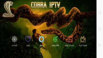 COBRA TV XTREAM APK capture d'écran Thumbnail #1