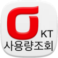 KT 사용량 조회, 올레(olleh) 사용량 조회 어플 Apk