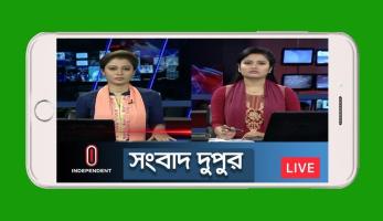 Breaking Bangla News APK Ảnh chụp màn hình #2