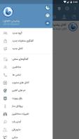 Anteprima screenshot di Lgram APK #2