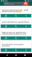 Real Non-Veg Jokes APK Download for Android