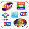 Khmer 2020 TV Application icon