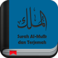 Surah Al-Mulk dan Terjemah Apk