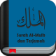 Surah Al-Mulk dan Terjemah APK