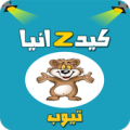 كيدزانيا تيوب Apk