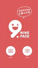 9Face APK Download for Android