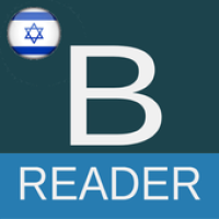 Изображения B Reader - Israel на ПК с Windows