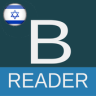 B Reader - Israel Application icon