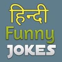 Изображения Funny Hindi Jokes на ПК с Windows