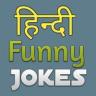 Funny Hindi Jokes Application icon