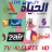 Tv Algerie APK - 下載 適用于 Windows