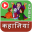 Hindi Kahaniya Animated Hindi Stories videos Download on Windows