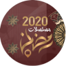 مسلسلات رمضان 2020 Application icon