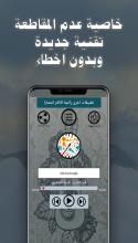 اصدار رسمي 2020 جميع اغاني محمد فؤاد بدون نت APK Download for Android