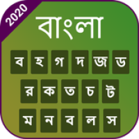 Изображения Bangla keyboard: Bengali Language typing keyboard на ПК с Windows