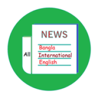 Изображения All Bangla Newspapers - বাংলা সংবাদপত্র на ПК с Windows