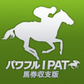 パワフルIPAT 馬券収支版 Apk