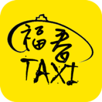 FuChuenTaxi APK カバーアート