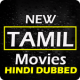 Tamil Full Online Movies Gold HD: New Tamil Movies APK