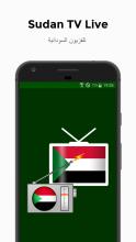 Sudan TV APK Download for Android