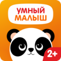 Развивашки! Логические развивающие игры для детей. Apk