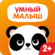 Развивашки! Логические развивающие игры для детей. APK