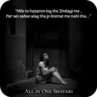 All in One Shayari APK カバーアート