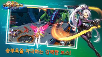 타임 트래블러 APK Gambar Screenshot #1