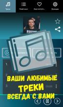 Нурминский APK Download for Android