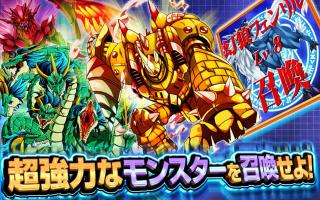 大激闘 キズナバトル モンスター育成チームバトル Apk 3 0 5 Download Apk Latest Version