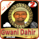 Gwani Dahir Quran Recitation 2 APK