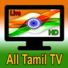 Tamil TV Application icon