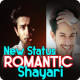 New Romantic Shayari Status /Love Poetry Status APK