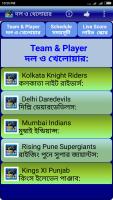 IPL T20 Schedule 2017 APK 螢幕截圖圖片 #3